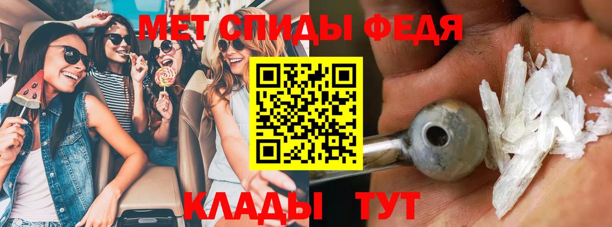 АМФ Premium Ачхой-Мартан