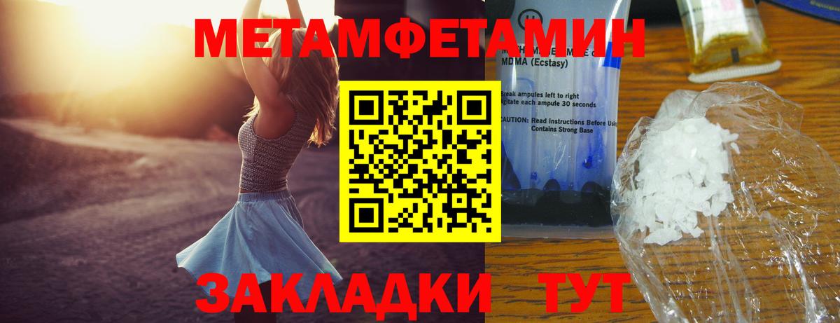 Амфетамин  Вход с VPN  Ачхой-Мартан  Амфетамин 98% 
