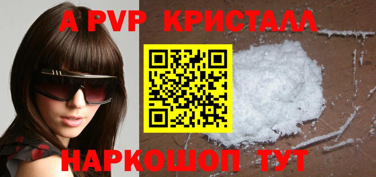 Alpha PVP крисы CK Ачхой-Мартан