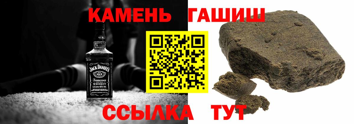 ГАШ 40% ТГК Ачхой-Мартан