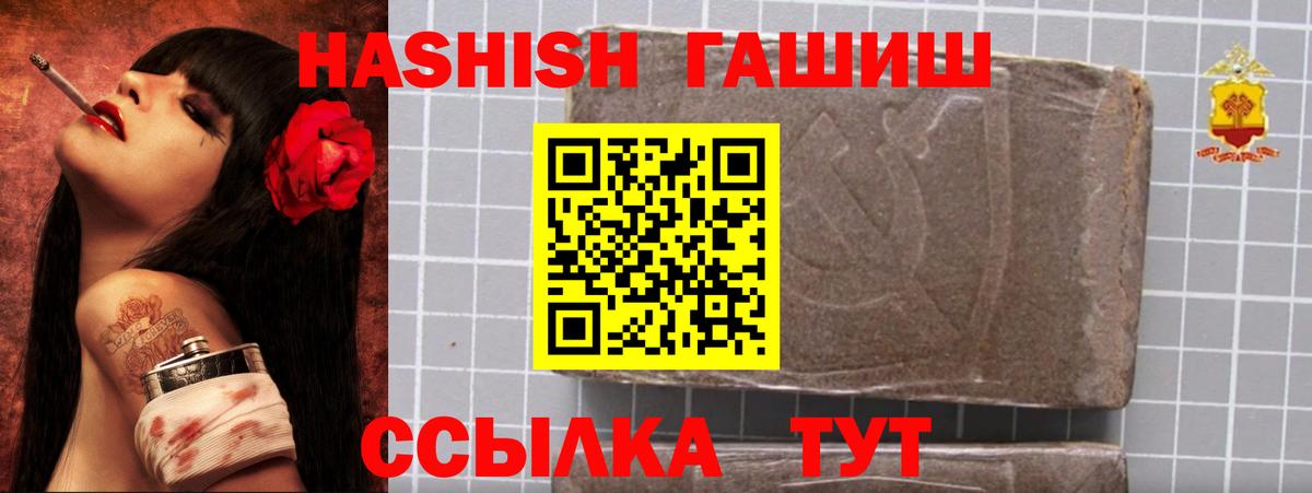 Ачхой-Мартан  ГАШ убойный  Вход с VPN 