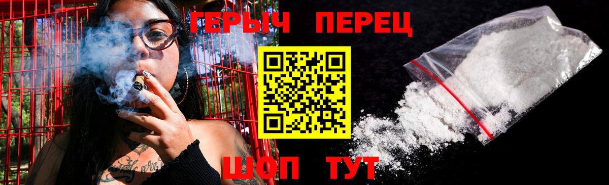 Героин афганец Ачхой-Мартан