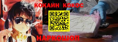 кокаин колумбия Апрелевка
