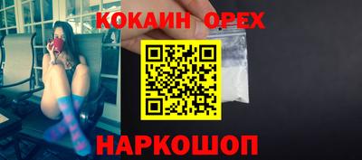 кокаин колумбия Апрелевка