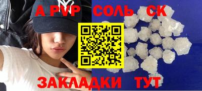 дживик Аргун