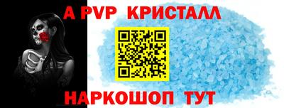 кокаин колумбия Апрелевка