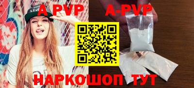 кокаин колумбия Апрелевка