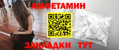 apvp Апшеронск