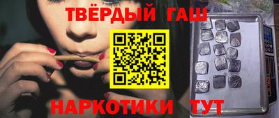 apvp Апшеронск