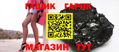 дживик Аргун
