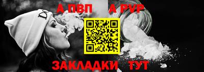 меф VHQ Будённовск