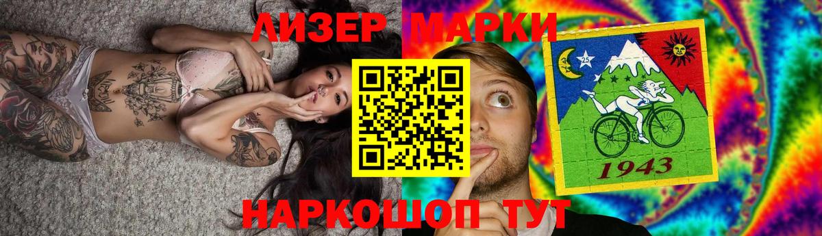 LSD-25 экстази ecstasy  Вход с VPN  Ачхой-Мартан  LSD-25 экстази ecstasy 