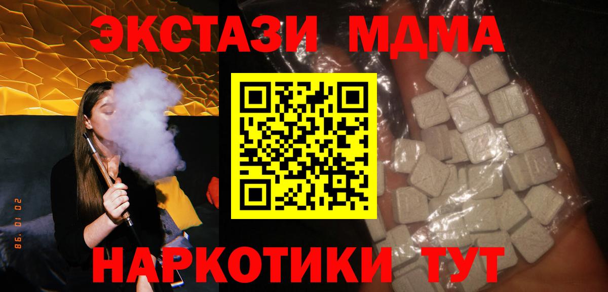 МДМА VHQ Ачхой-Мартан
