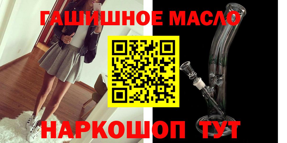 Ачхой-Мартан  Вход с VPN  Меф   COCAIN 