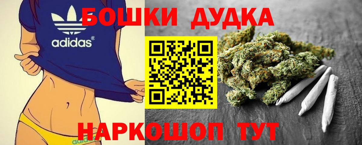 Каннабис SATIVA & INDICA  Марихуана Ganja  Ачхой-Мартан  Конопля AK-47  Вход с VPN 